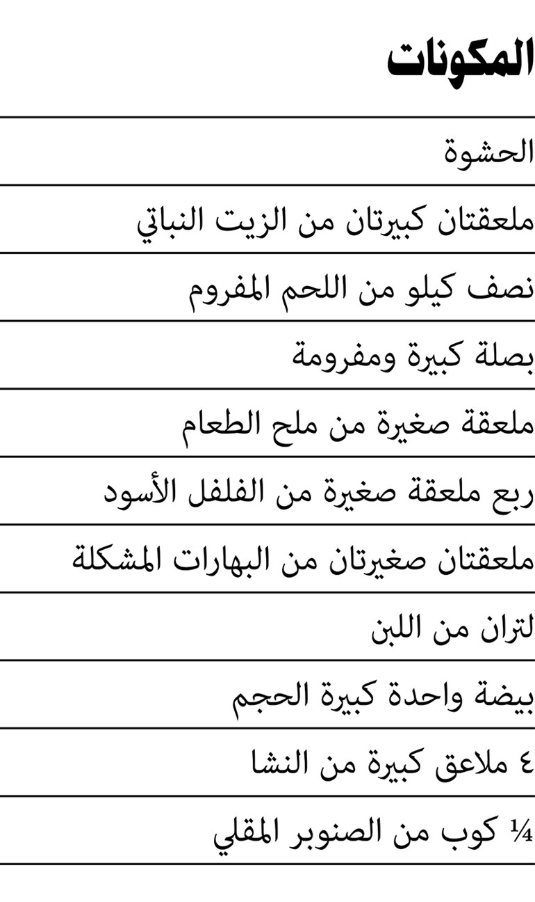 وصف الصورة