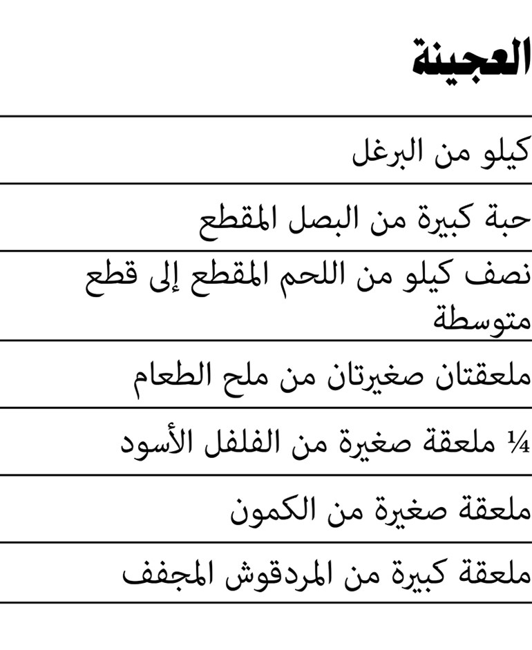 وصف الصورة