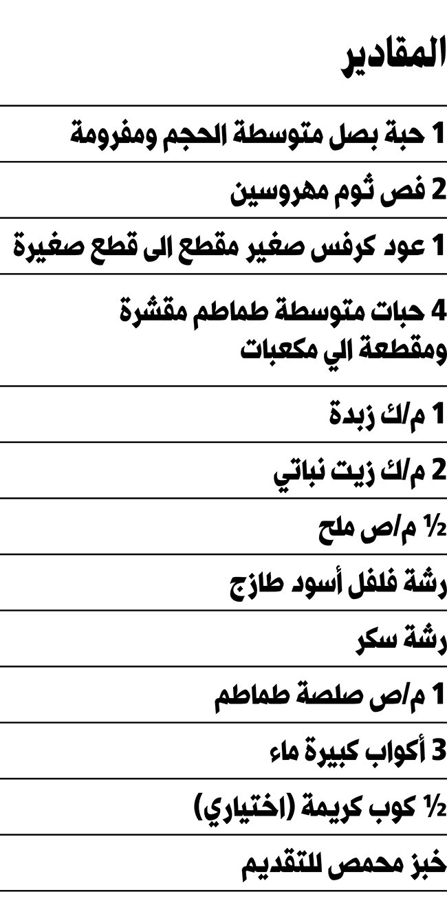 وصف الصورة