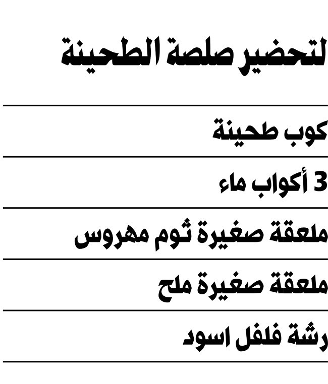 وصف الصورة