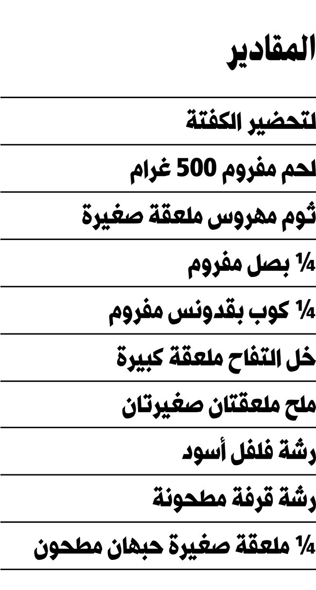 وصف الصورة