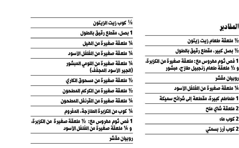 وصف الصورة