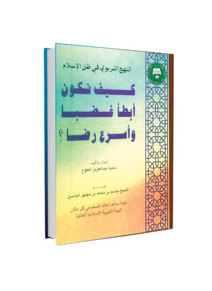 وصف الصورة