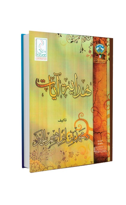 وصف الصورة