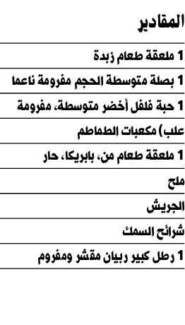 وصف الصورة