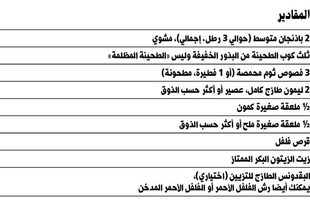 وصف الصورة