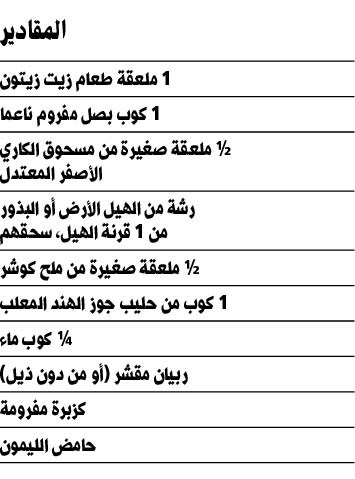 وصف الصورة
