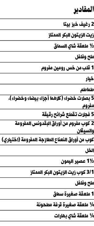 وصف الصورة