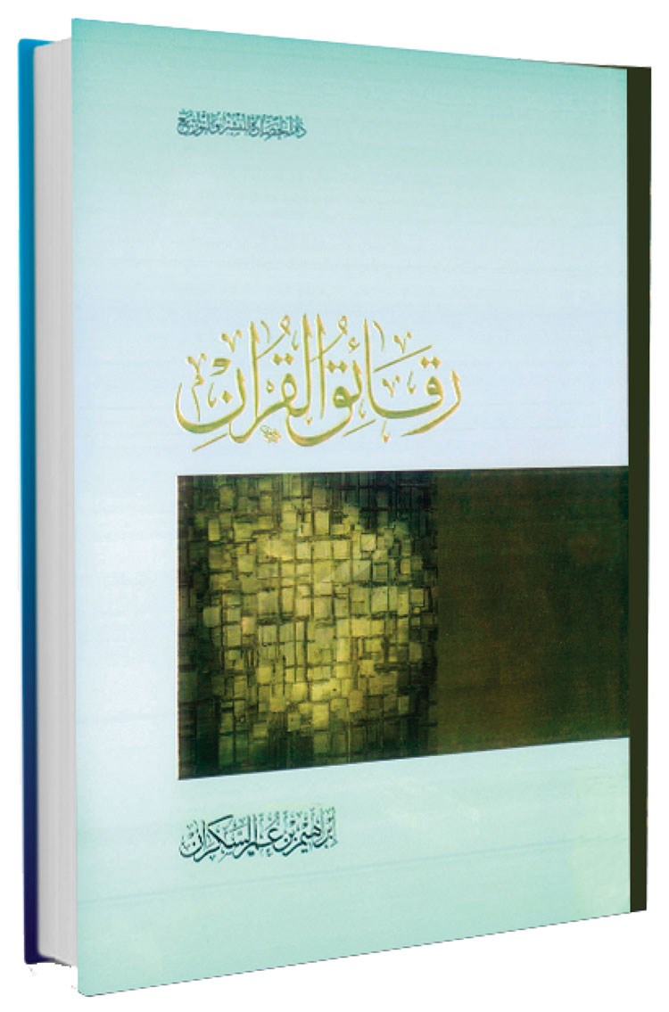 وصف الصورة