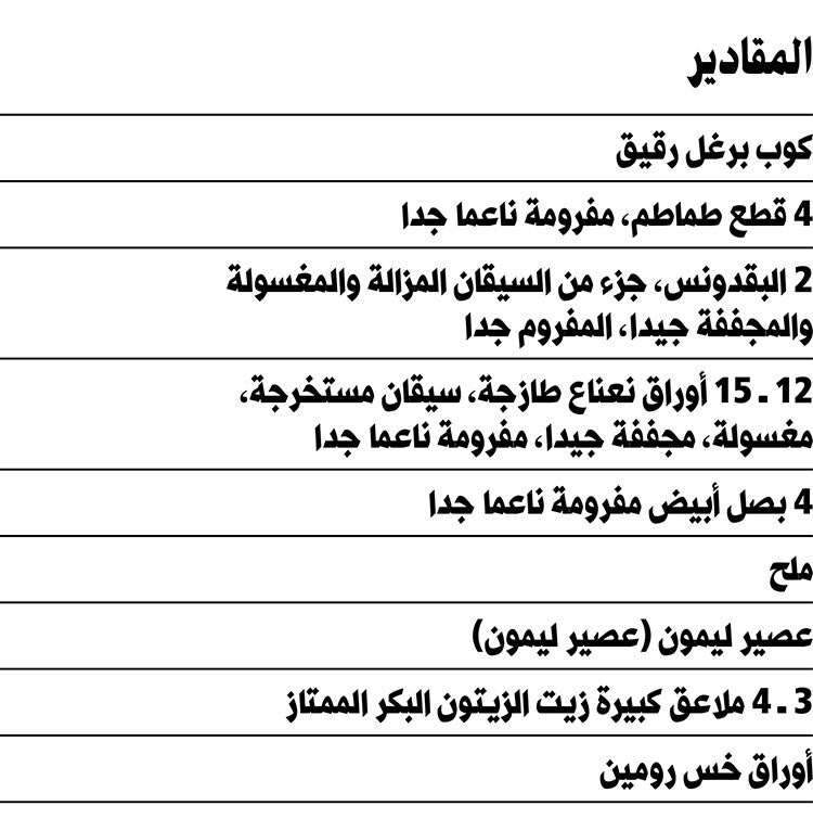 وصف الصورة