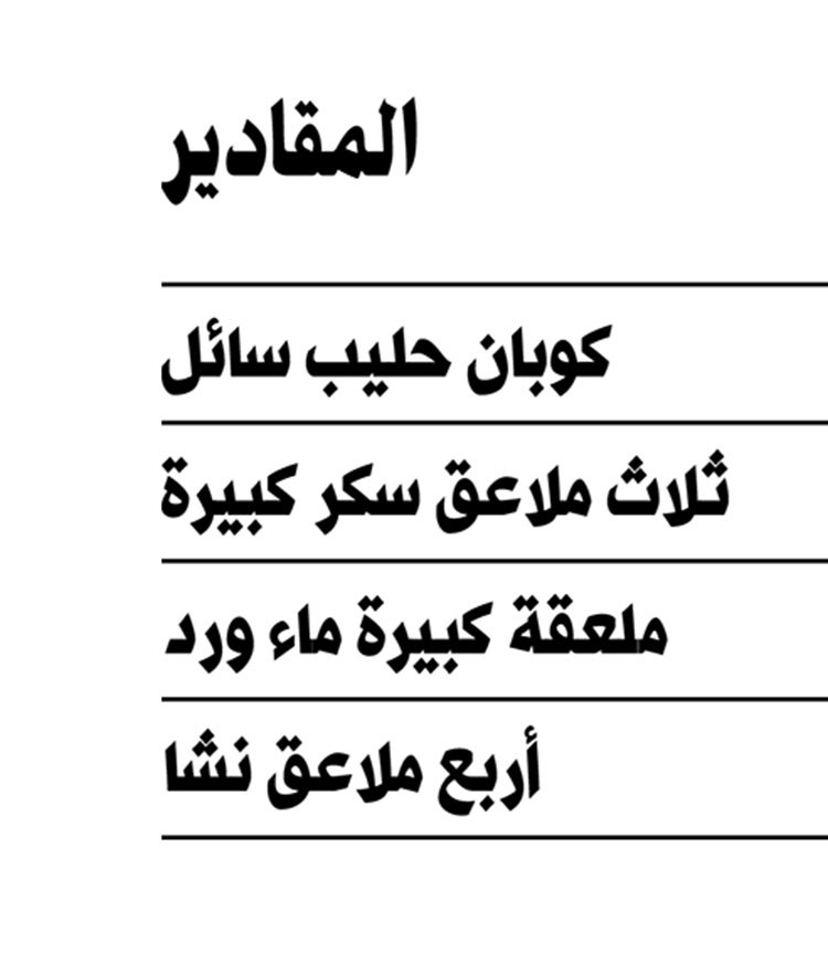 وصف الصورة