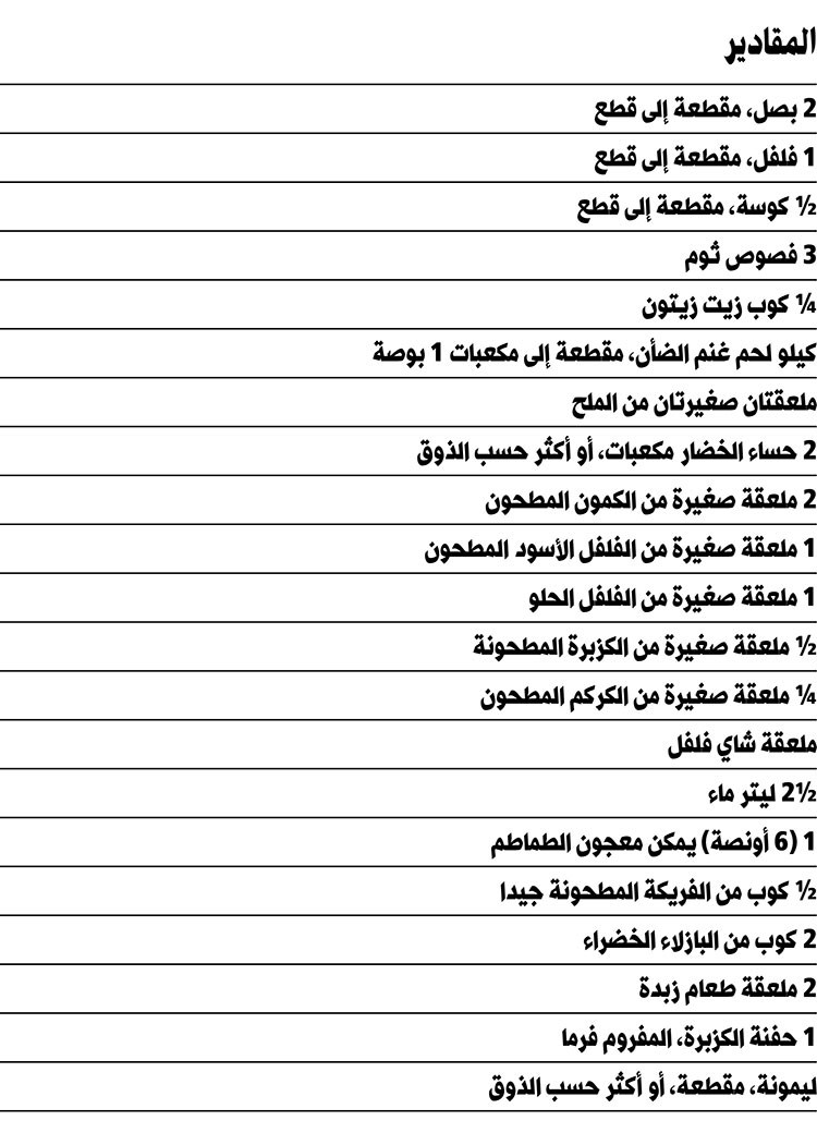وصف الصورة