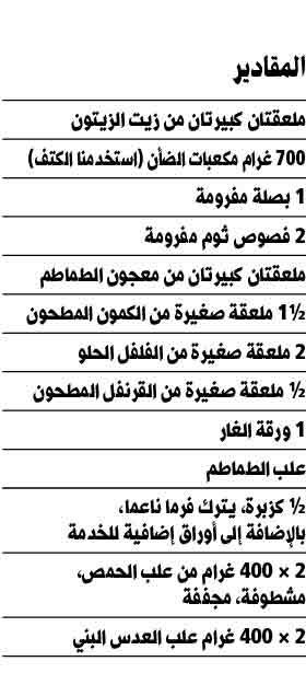 وصف الصورة