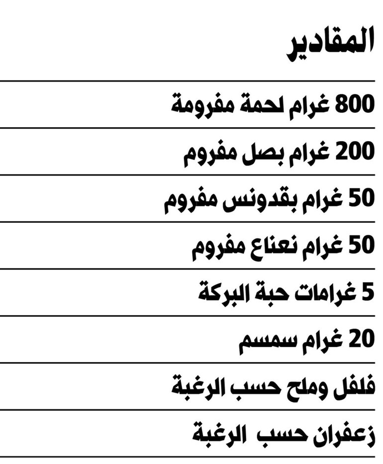 وصف الصورة