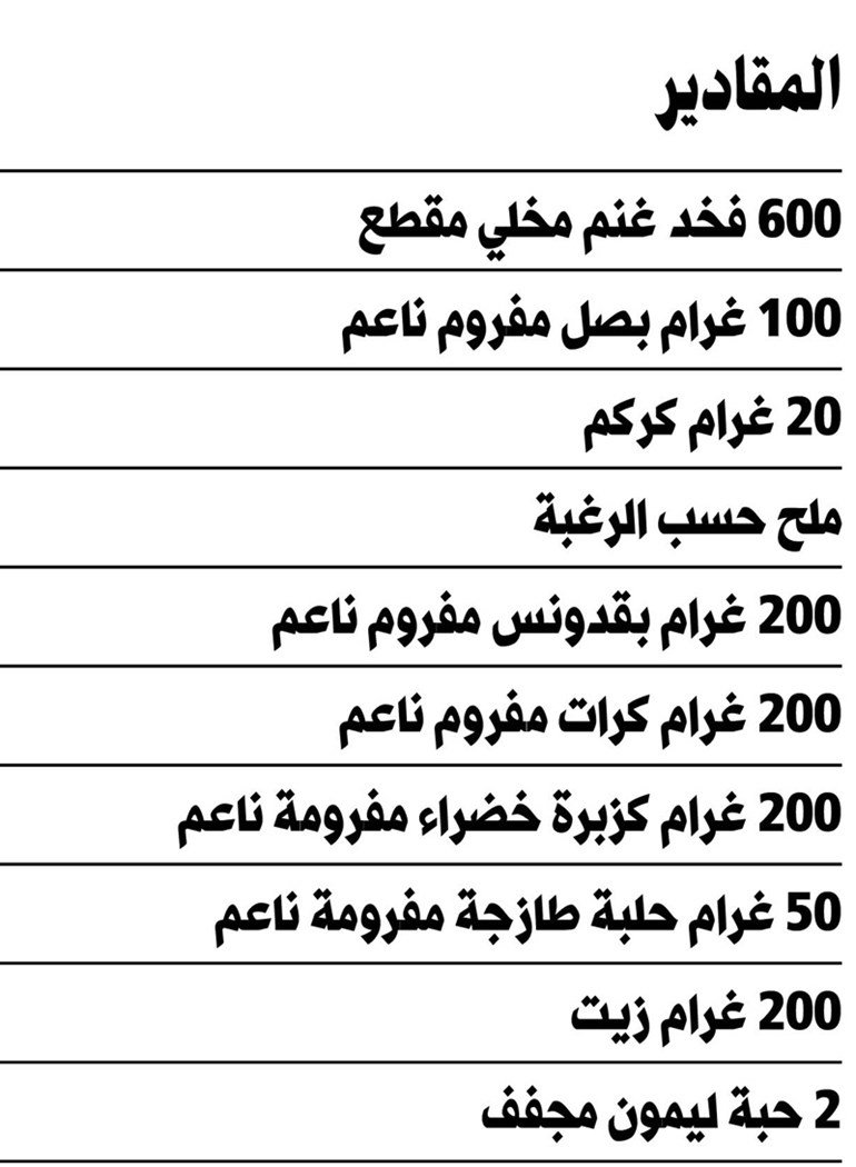 وصف الصورة