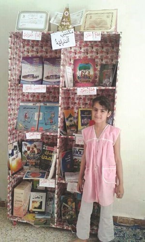 وصف الصورة