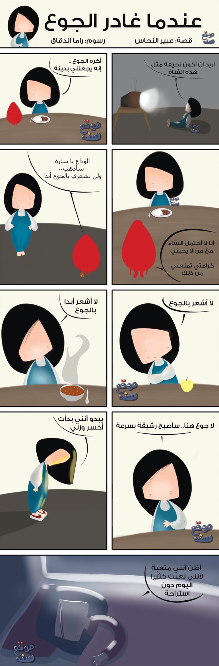 وصف الصورة