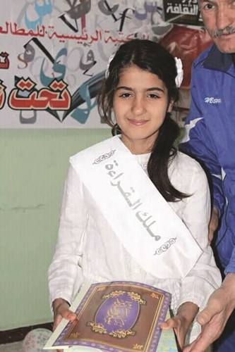 وصف الصورة