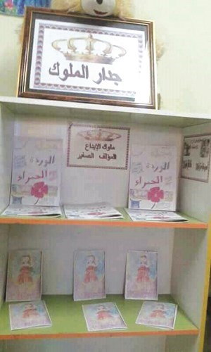 وصف الصورة
