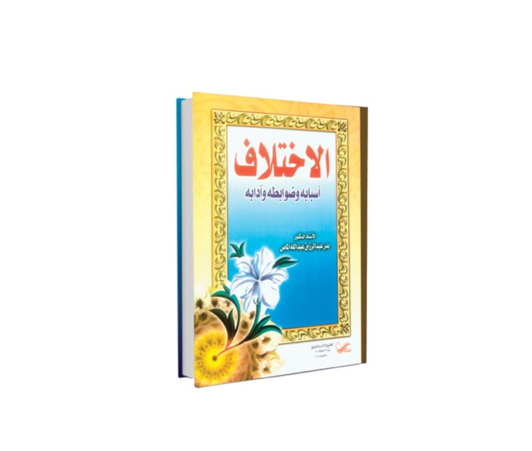 وصف الصورة