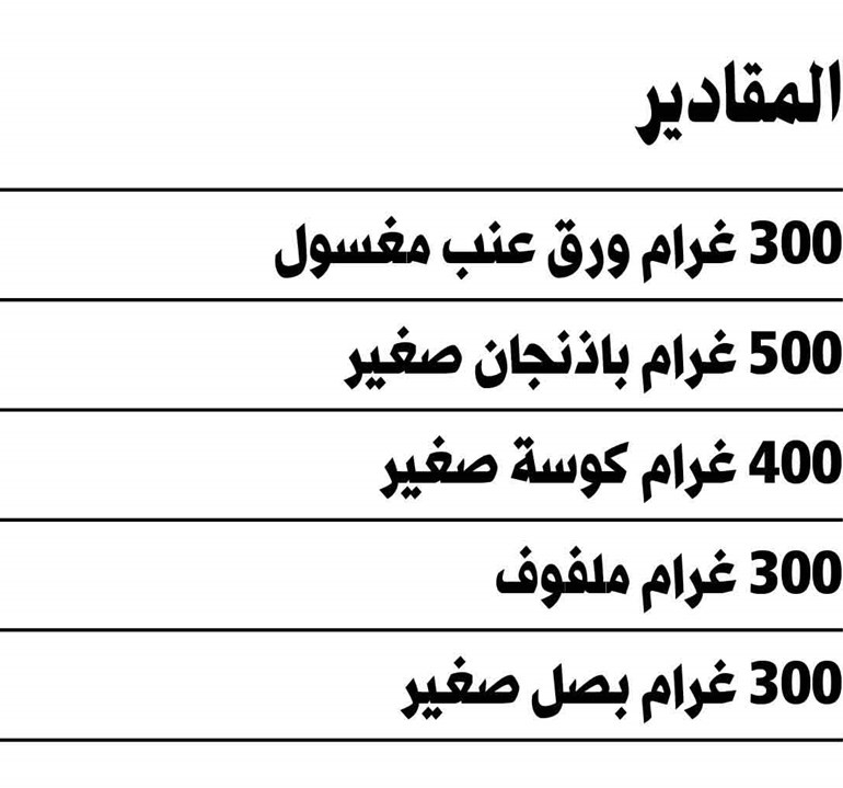 وصف الصورة