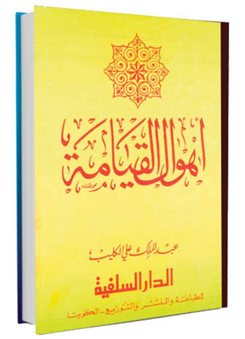 وصف الصورة