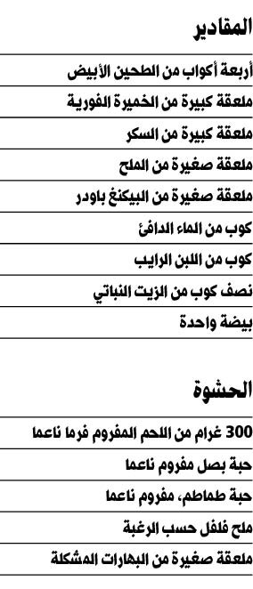 وصف الصورة