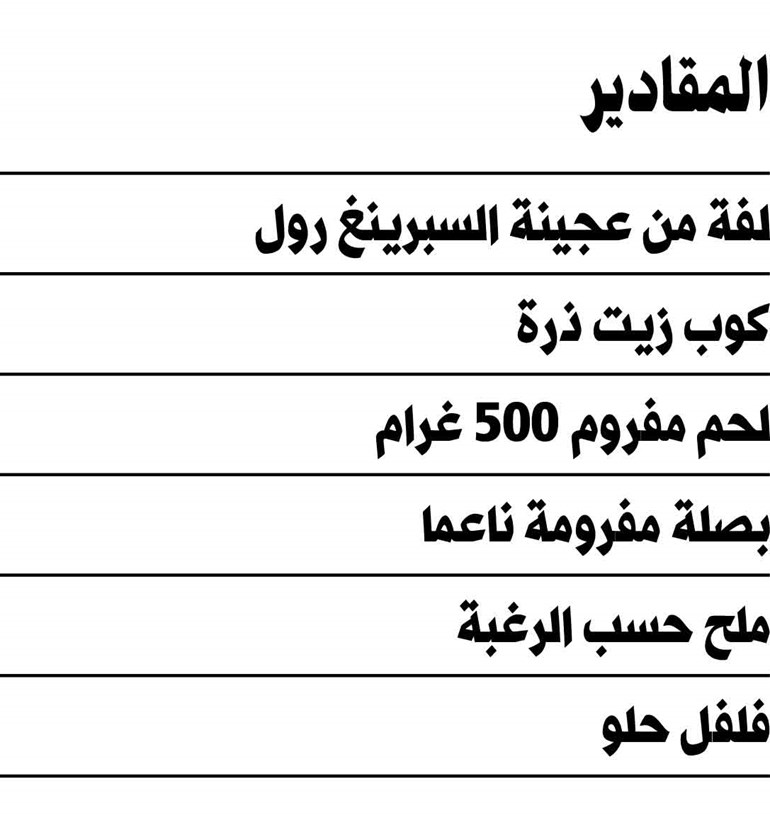 وصف الصورة