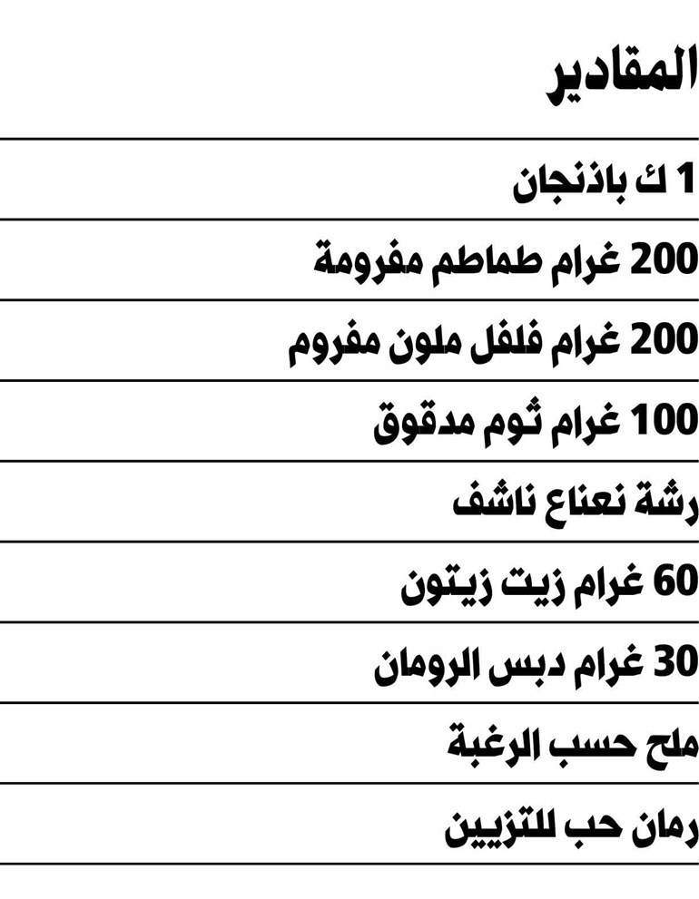 وصف الصورة