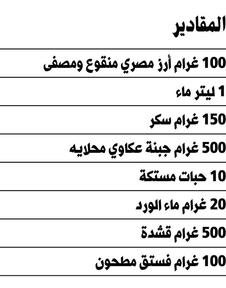 وصف الصورة