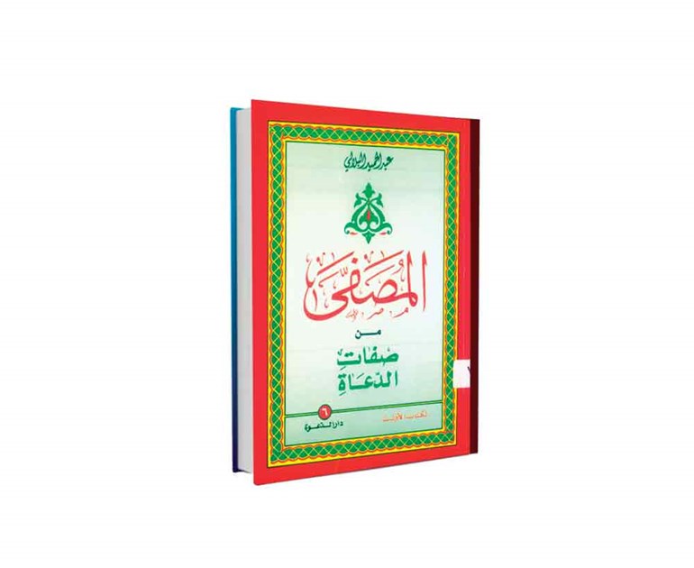 وصف الصورة