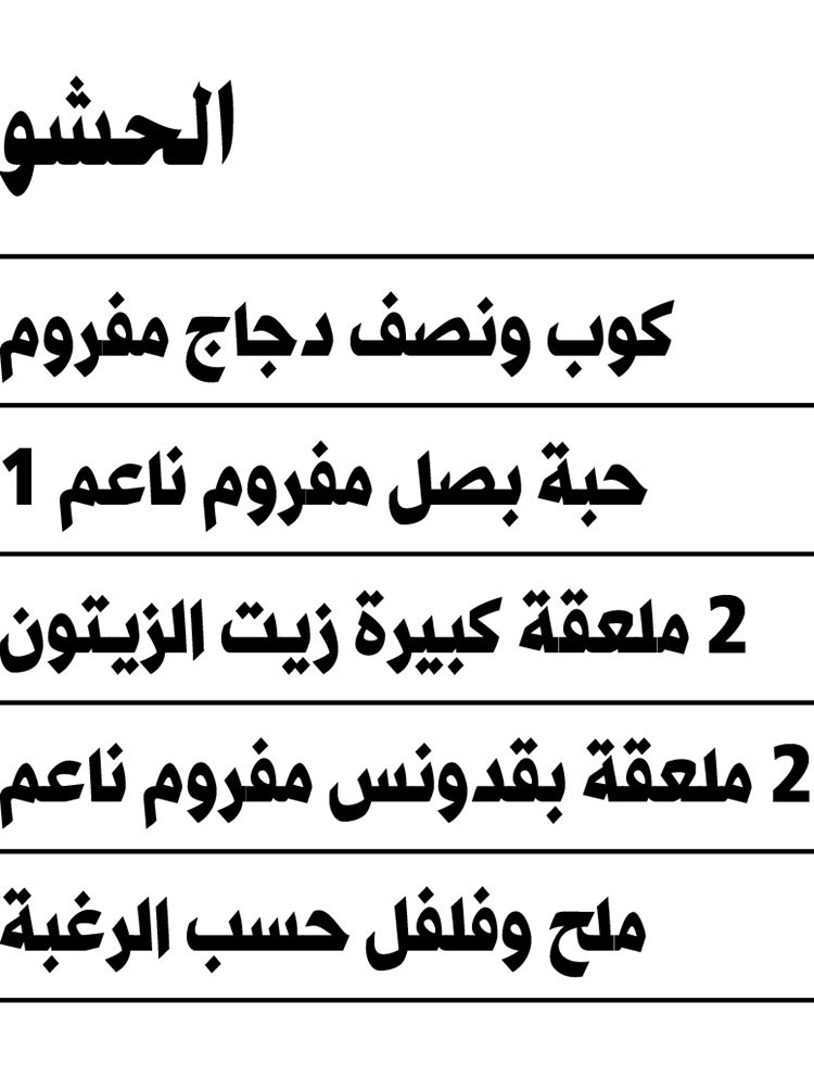 وصف الصورة