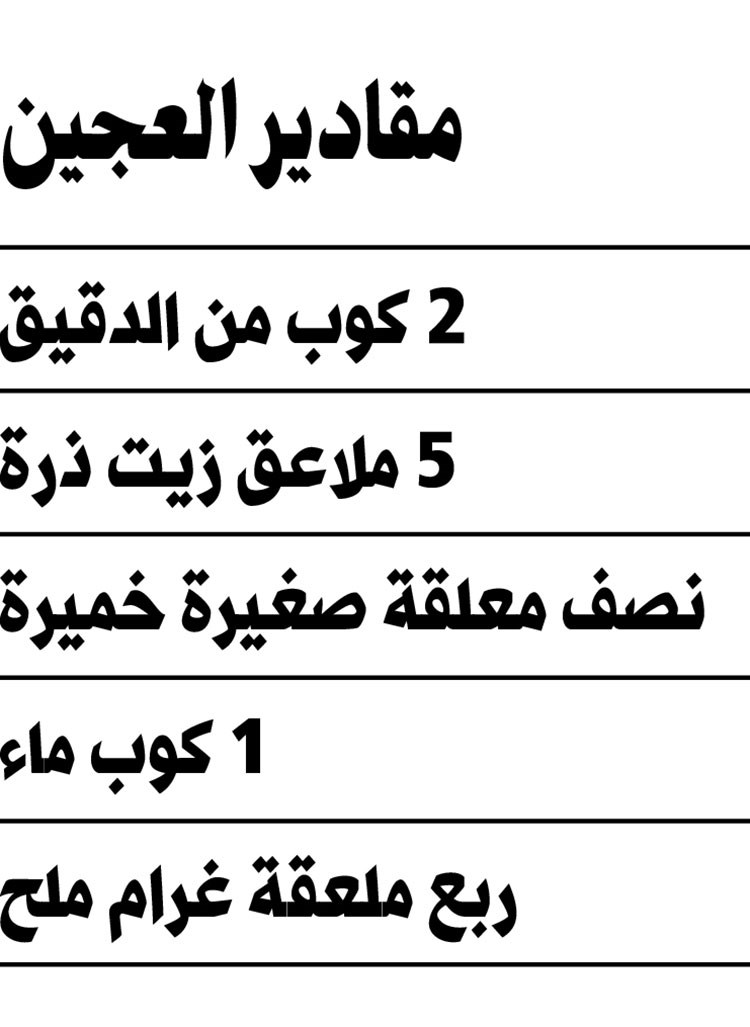 وصف الصورة