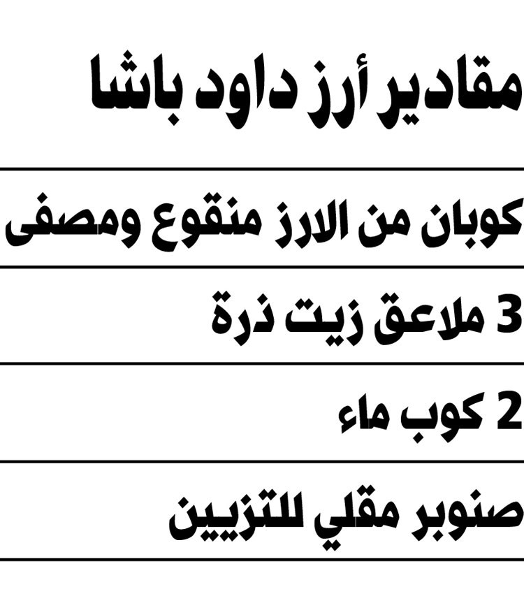 وصف الصورة