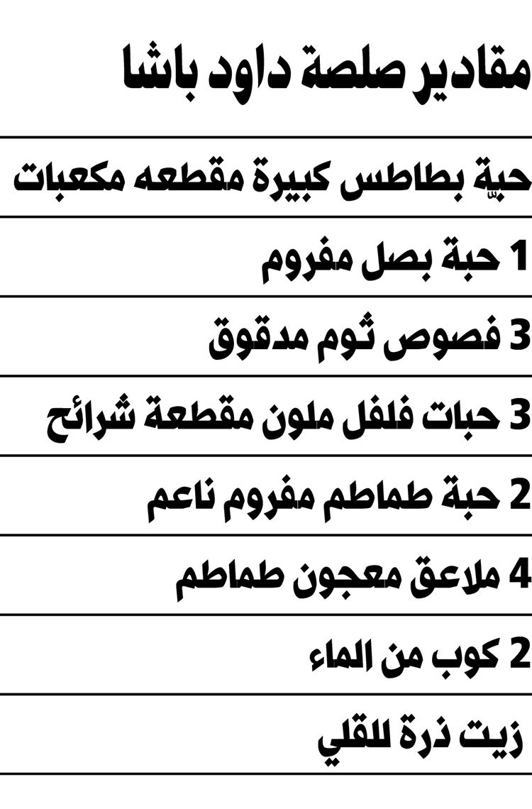 وصف الصورة