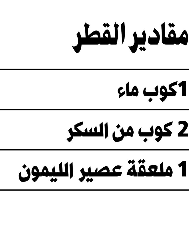 وصف الصورة