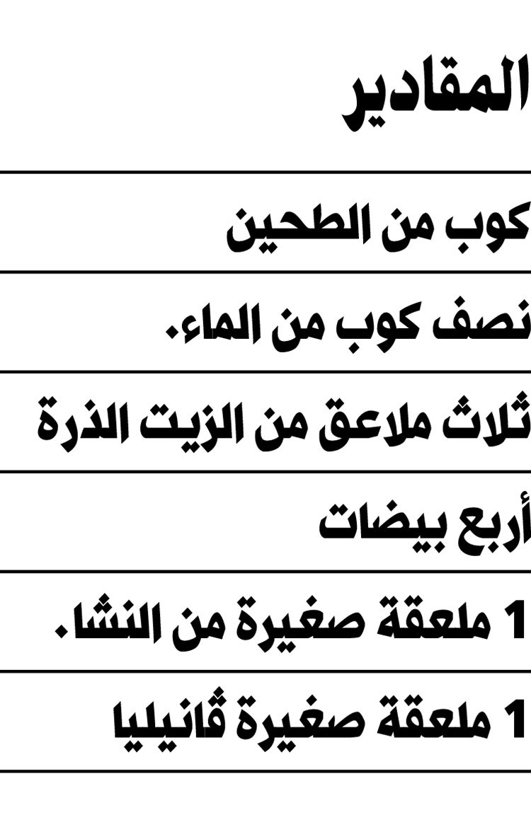 وصف الصورة