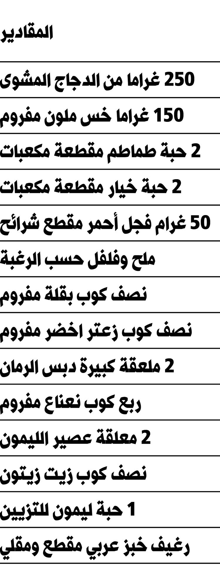 وصف الصورة