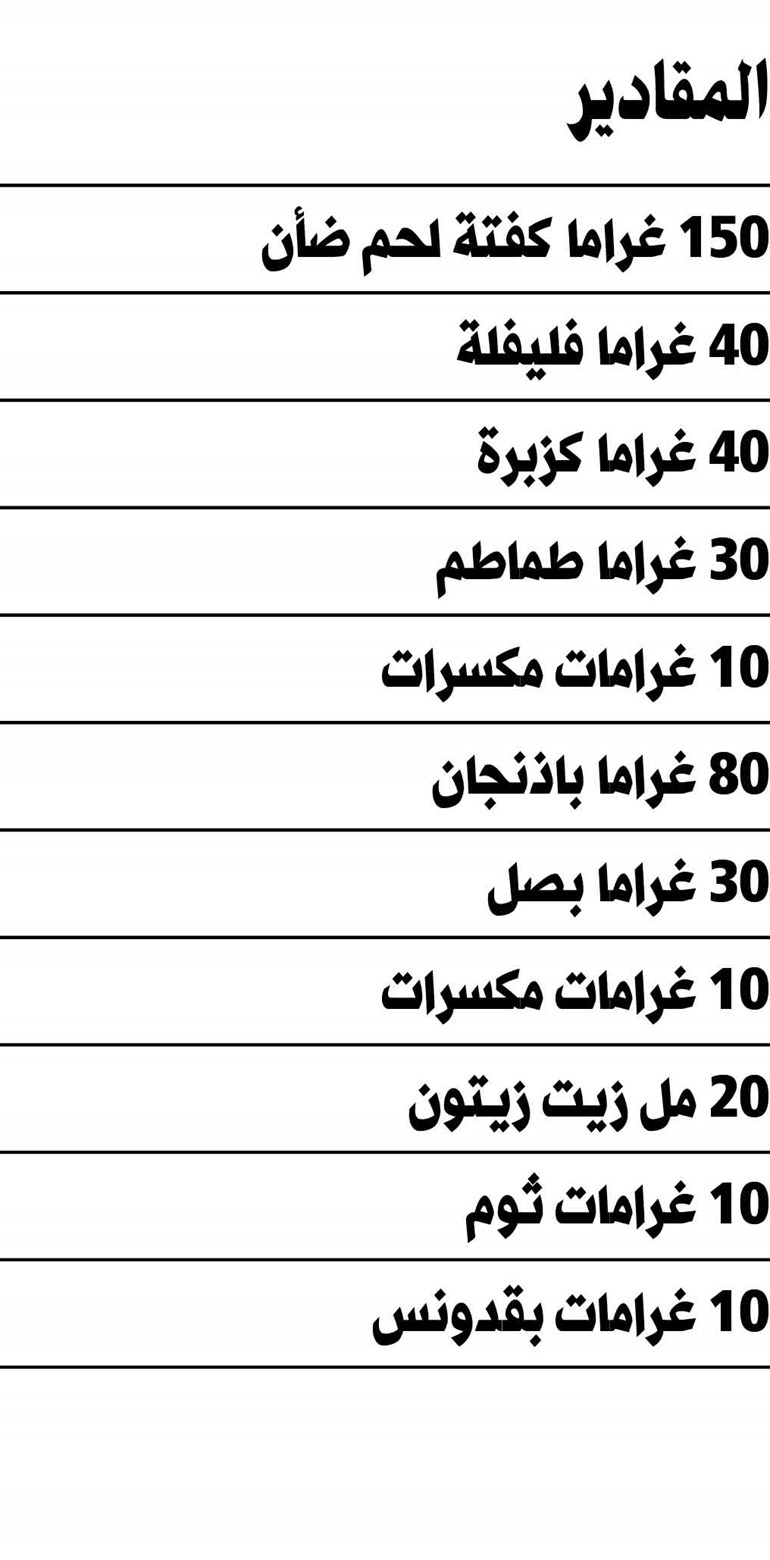 وصف الصورة