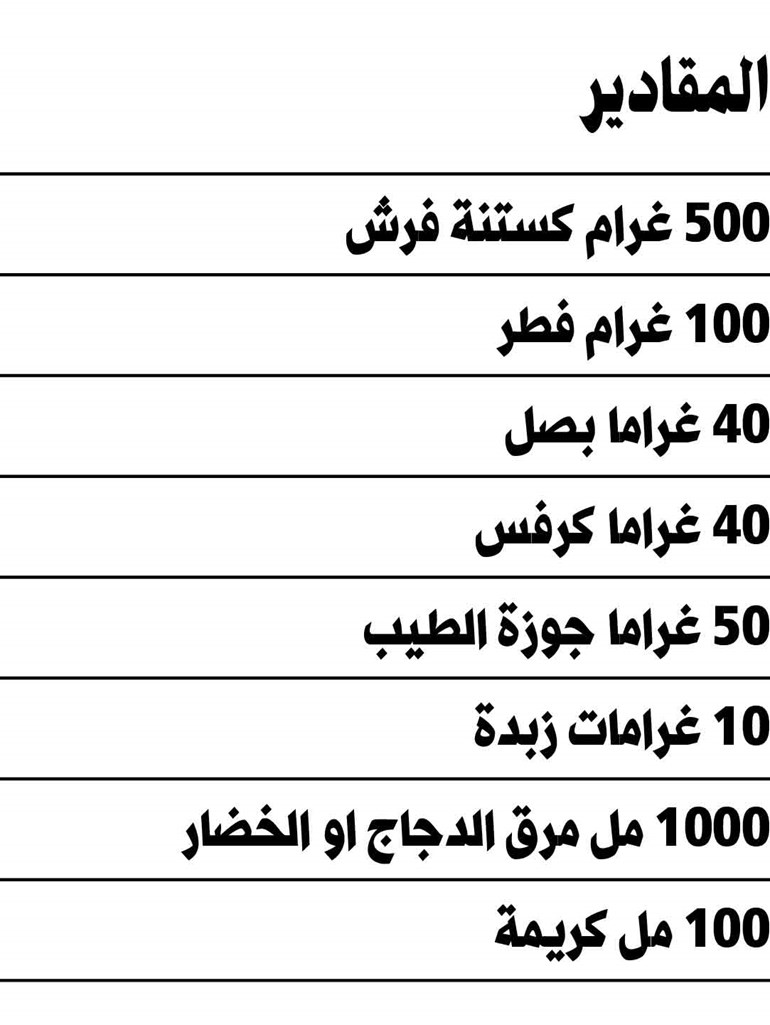 وصف الصورة