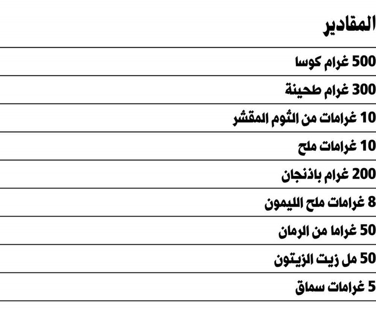 وصف الصورة