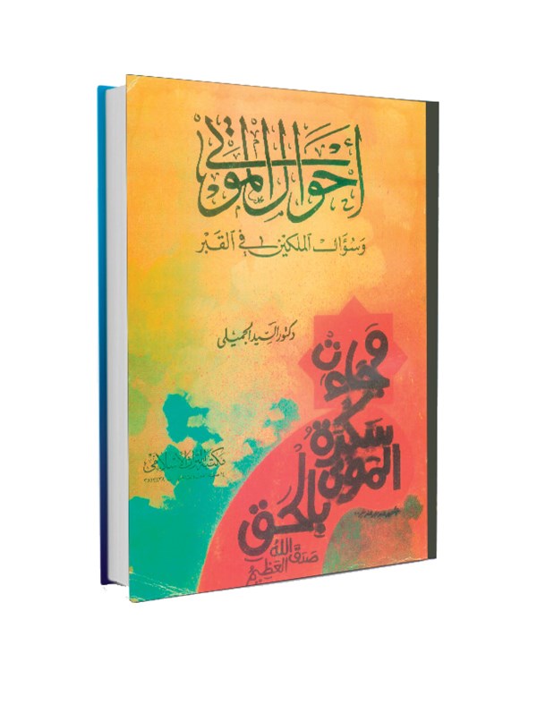 وصف الصورة