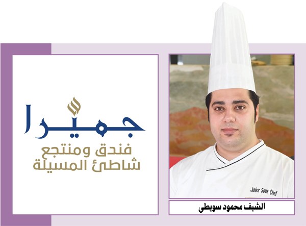وصف الصورة