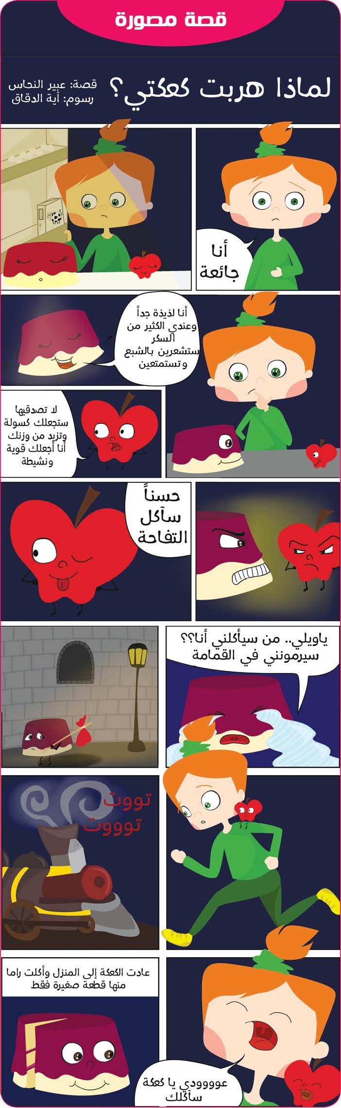 وصف الصورة