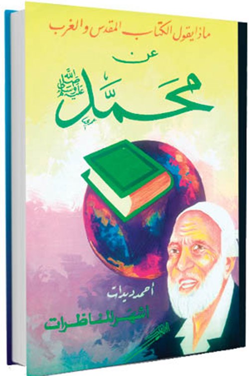 وصف الصورة