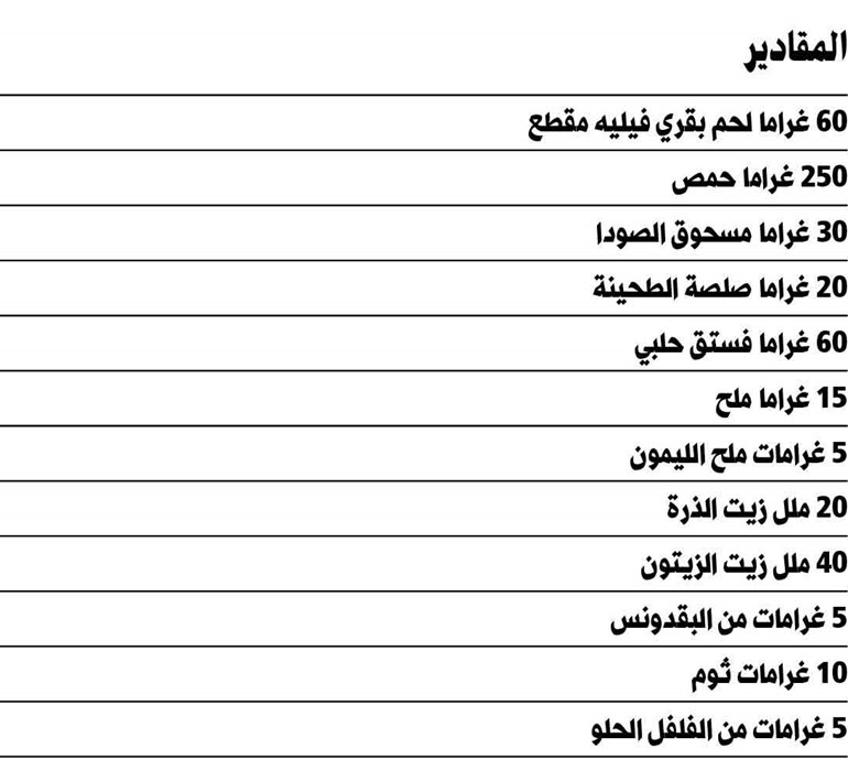 وصف الصورة