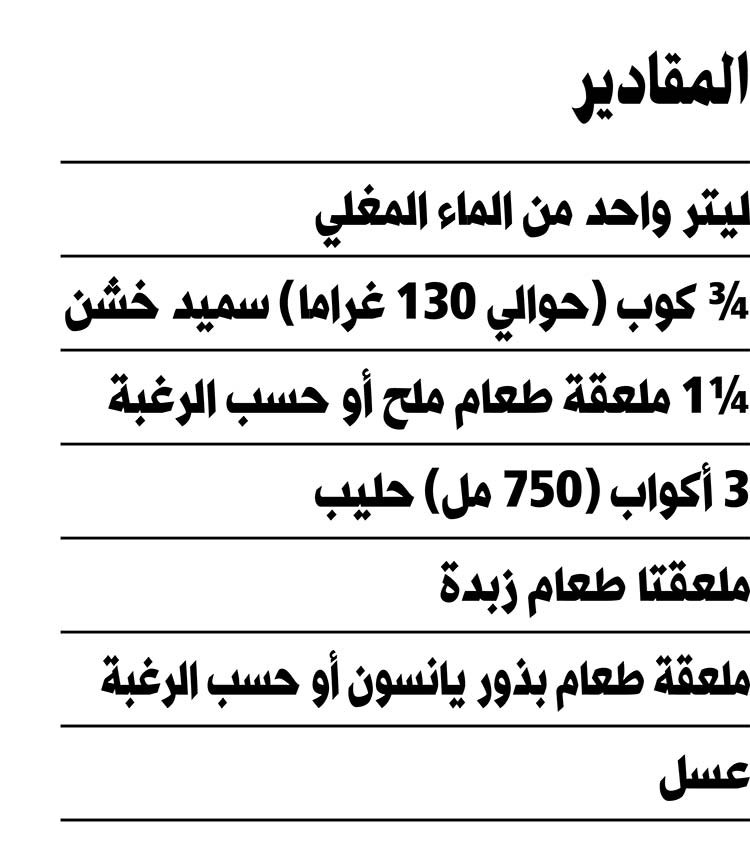 وصف الصورة