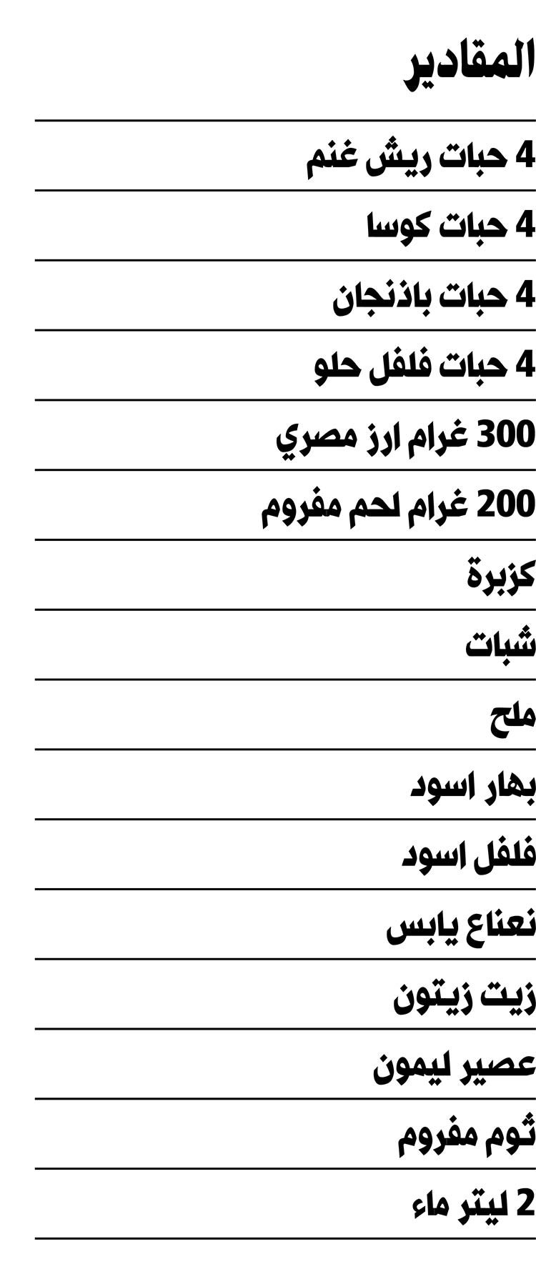 وصف الصورة
