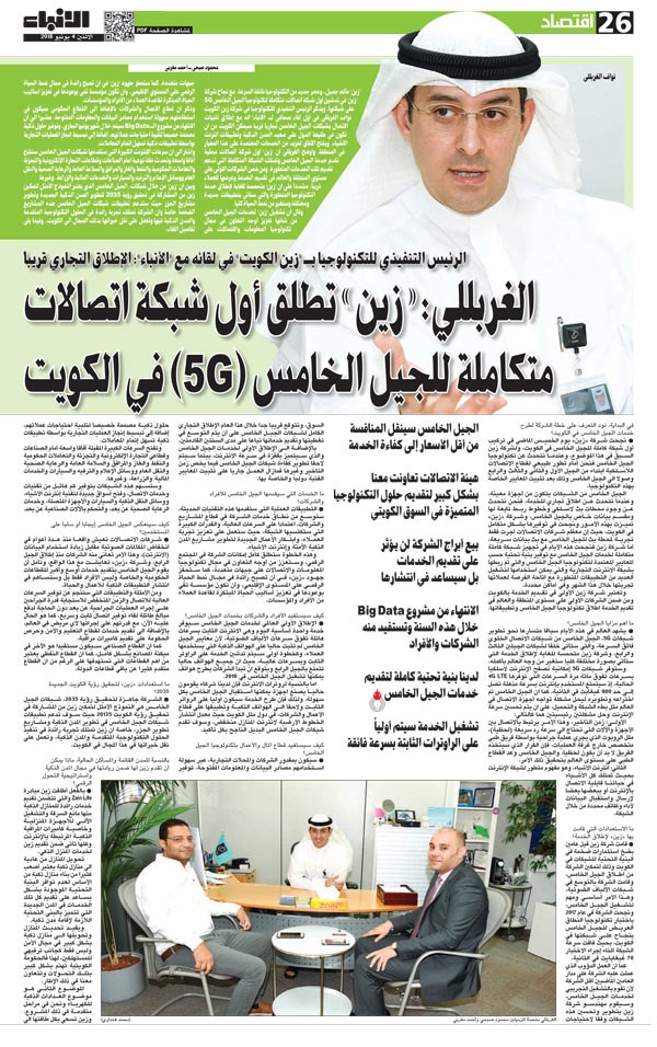 وصف الصورة