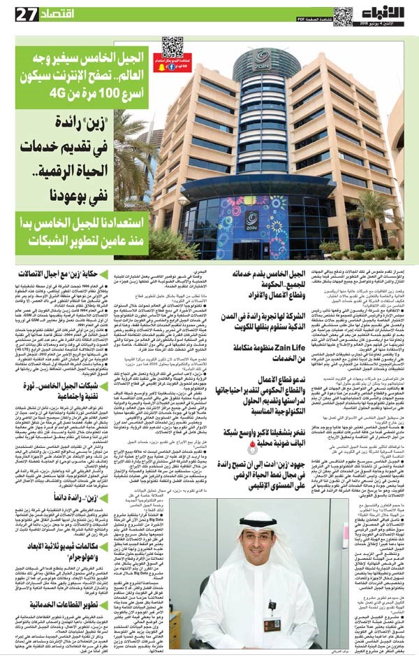 وصف الصورة